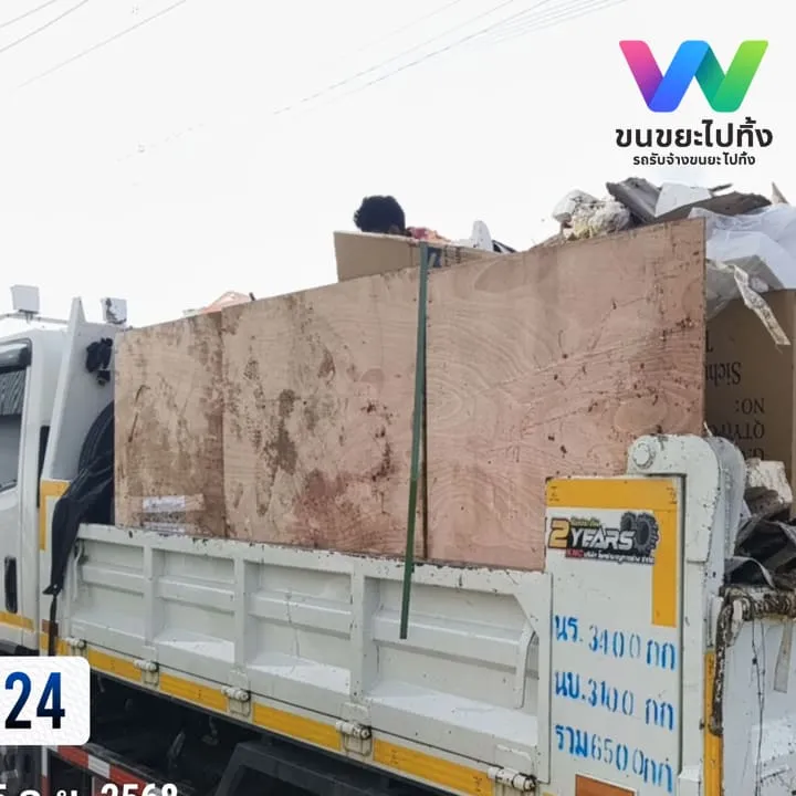 รถขนขยะไปทิ้ง